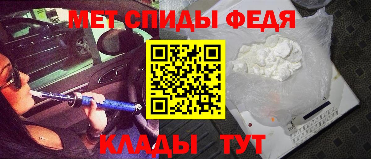 АМФ Розовый Красногорск