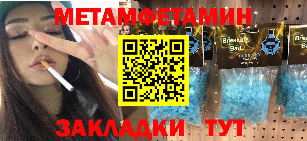 АМФ  Амфетамин Розовый  Вход с VPN  Красногорск 