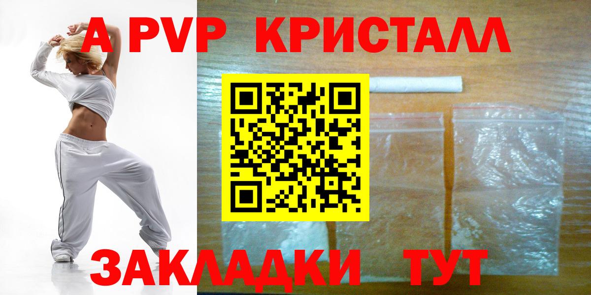 Alfa_PVP СК Красногорск