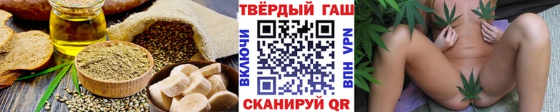 наркошоп  Красногорск  Печенье с ТГК конопля 