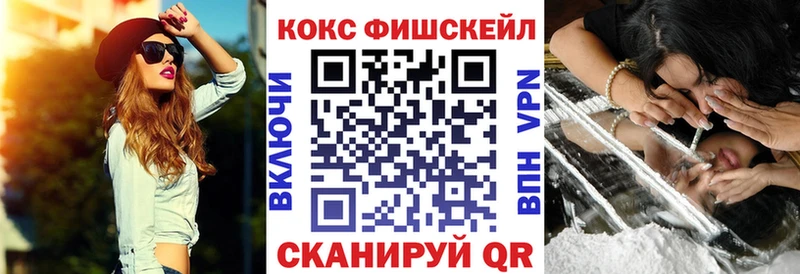 Кокаин VHQ  дарнет шоп  Красногорск 