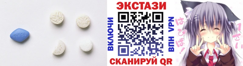 Экстази Cube Красногорск