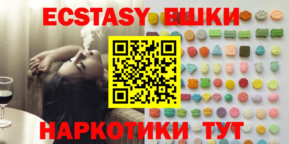 ЭКСТАЗИ бентли Красногорск
