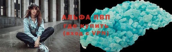 альфа пвп Алексеевка