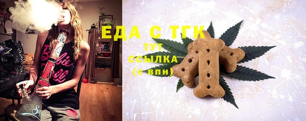 кокаин Алексин