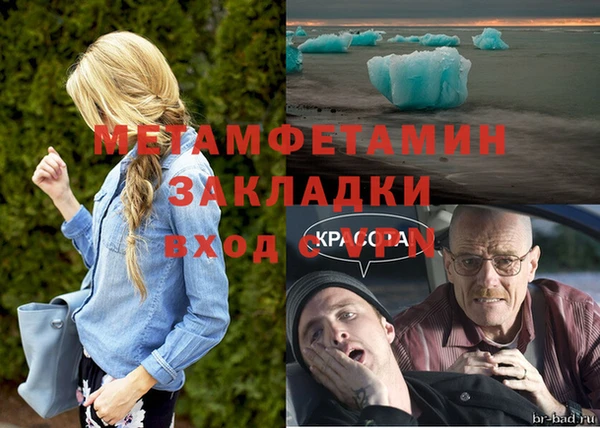 кокаин Алексин