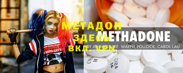 кокаин Алексин