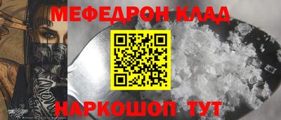 первитин Комсомольск-на-Амуре