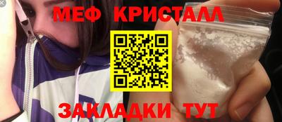 спиды Конаково