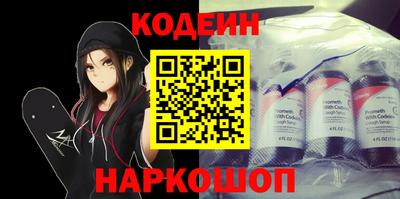 первитин Комсомольск-на-Амуре