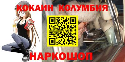 синтетический гашиш Коммунар