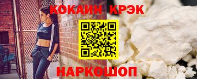 синтетический гашиш Коммунар