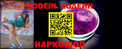 первитин Комсомольск-на-Амуре
