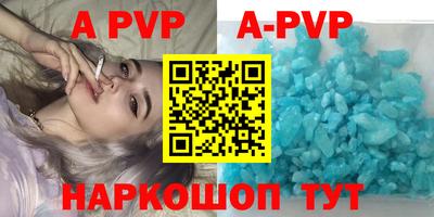 синтетический гашиш Коммунар