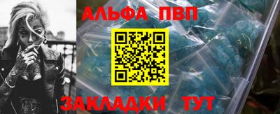 спиды Конаково