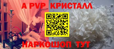 синтетический гашиш Коммунар