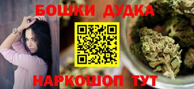 первитин Комсомольск-на-Амуре