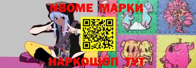 первитин Комсомольск-на-Амуре