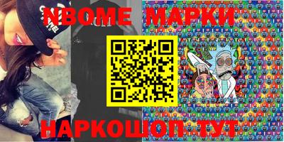 первитин Комсомольск-на-Амуре