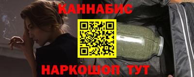 синтетический гашиш Коммунар