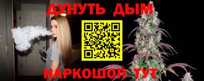 синтетический гашиш Коммунар