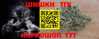 синтетический гашиш Коммунар