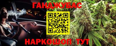 синтетический гашиш Коммунар