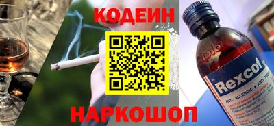 синтетический гашиш Коммунар