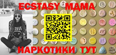 синтетический гашиш Коммунар