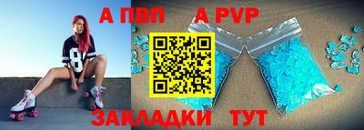 первитин Комсомольск-на-Амуре