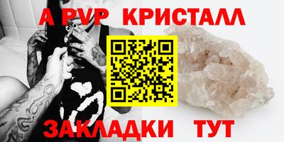 синтетический гашиш Коммунар