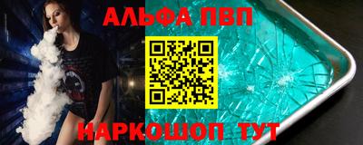 спиды Конаково