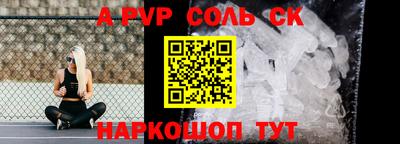 первитин Комсомольск-на-Амуре