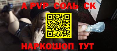 спиды Конаково