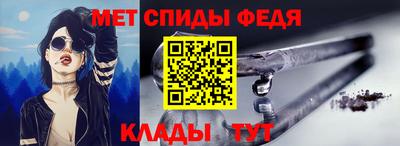 спиды Конаково