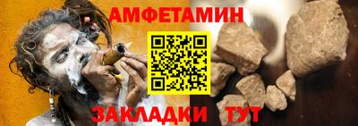 первитин Комсомольск-на-Амуре