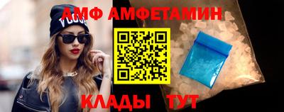 спиды Конаково
