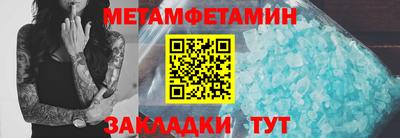 первитин Комсомольск-на-Амуре