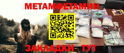 спиды Конаково