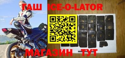 первитин Комсомольск-на-Амуре