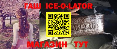 первитин Комсомольск-на-Амуре