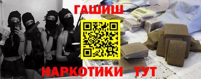 синтетический гашиш Коммунар
