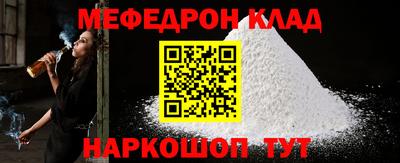 синтетический гашиш Коммунар