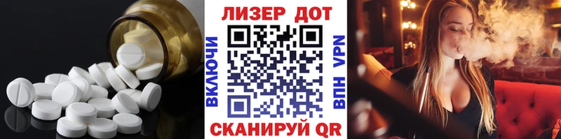 Лсд 25 экстази ecstasy  купить наркотики цена  Красногорск 