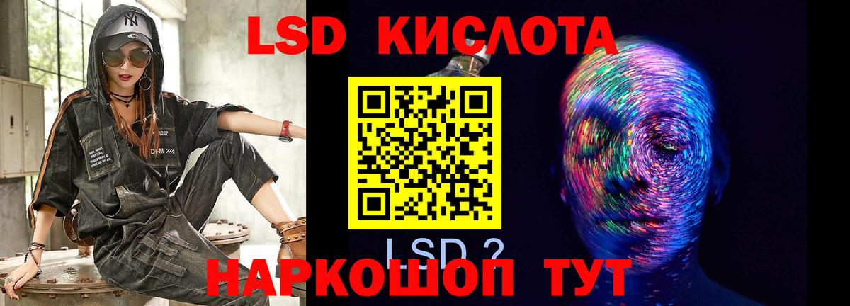 Красногорск  ссылка на мегу ONION  Вход с VPN  Лсд 25 экстази кислота  LSD-25 экстази кислота 