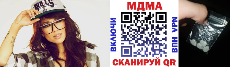 MDMA Molly  Красногорск 