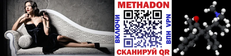 МЕТАДОН мёд  Красногорск 