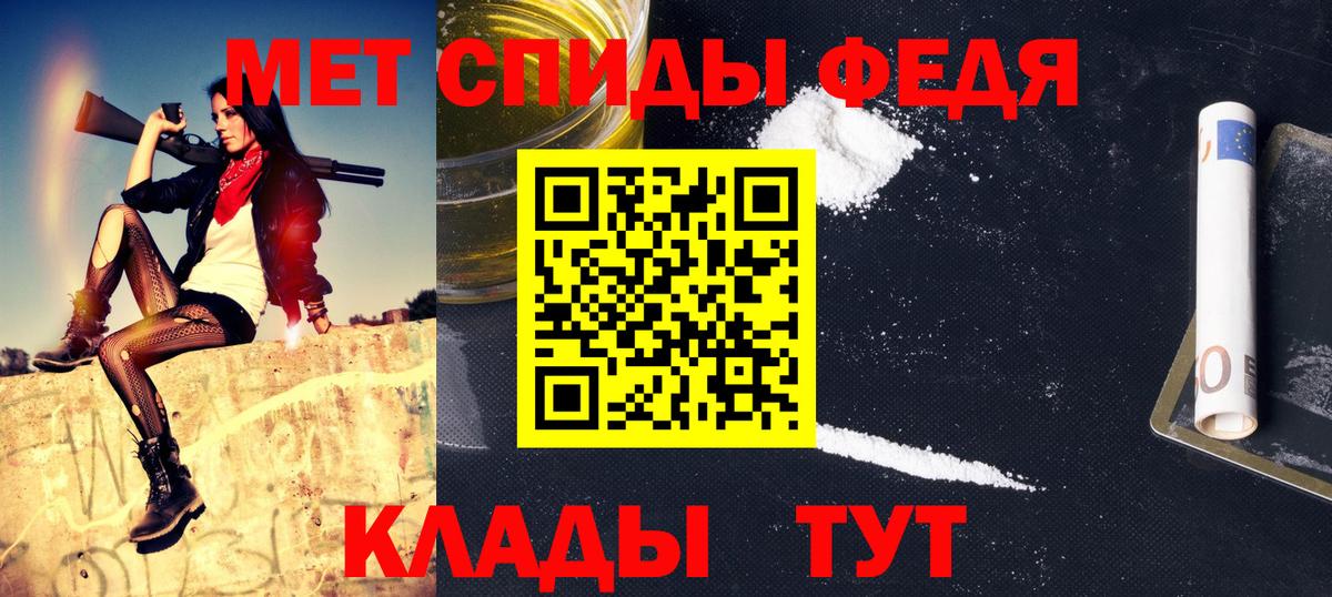 Codein Красногорск
