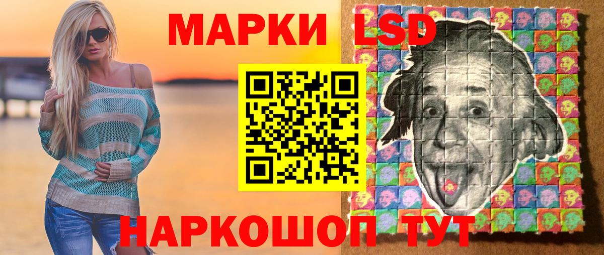 Марки 25I-NBOMe 1500мкг  Марки 25I-NBOMe 1500мкг  Марки N-bome  Красногорск  Вход с VPN 