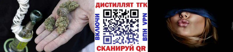 Дистиллят ТГК гашишное масло  Красногорск 